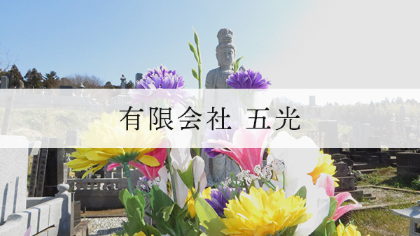 Webサイトを公開